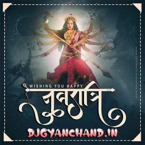 Pyara Saja Hai Tera Dwar Bhawani ( Bhakti Remix ) - DJ Deepak Reddy